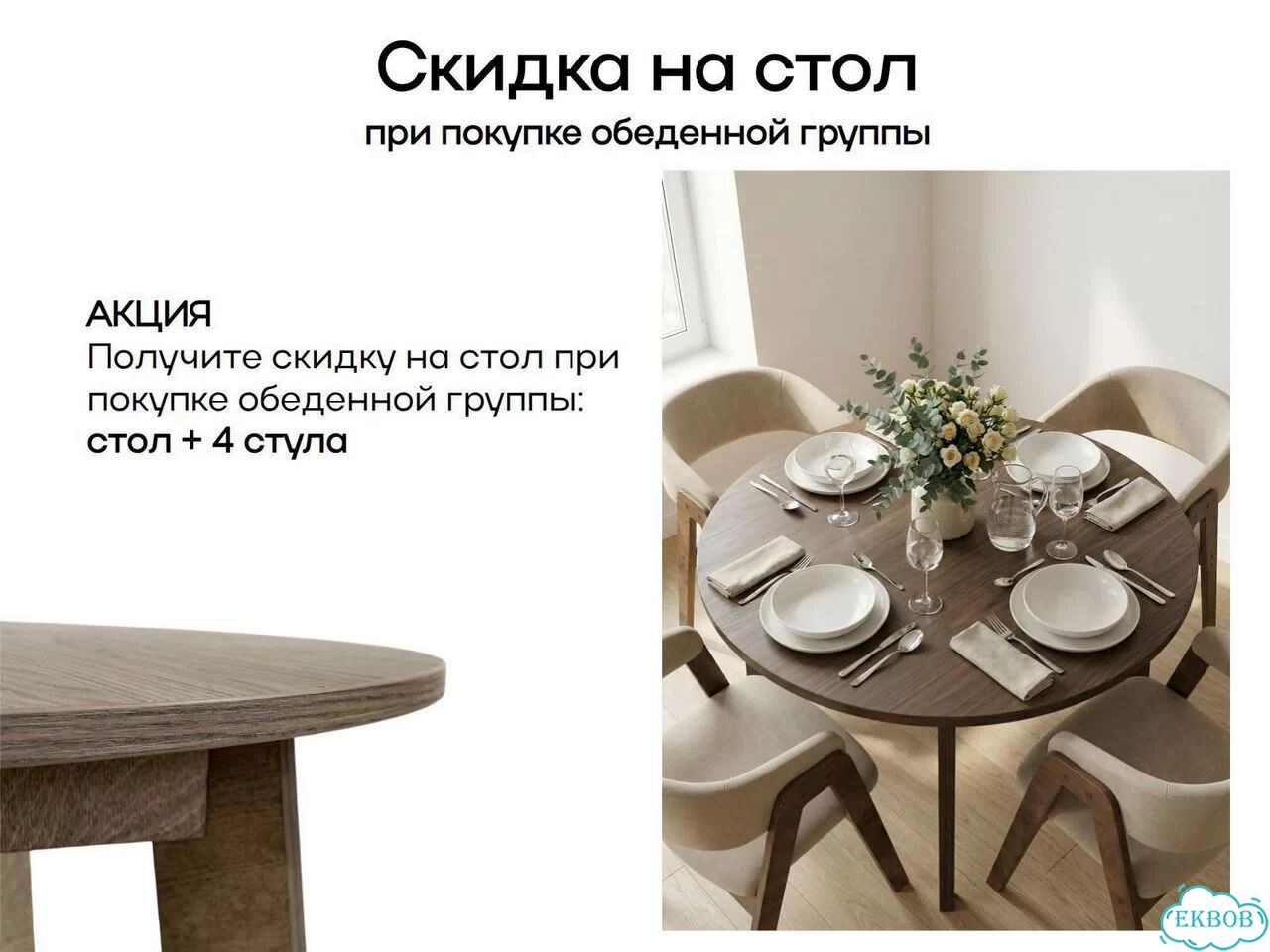 Стол кухонный раскладной круглый 90-120см фото 7