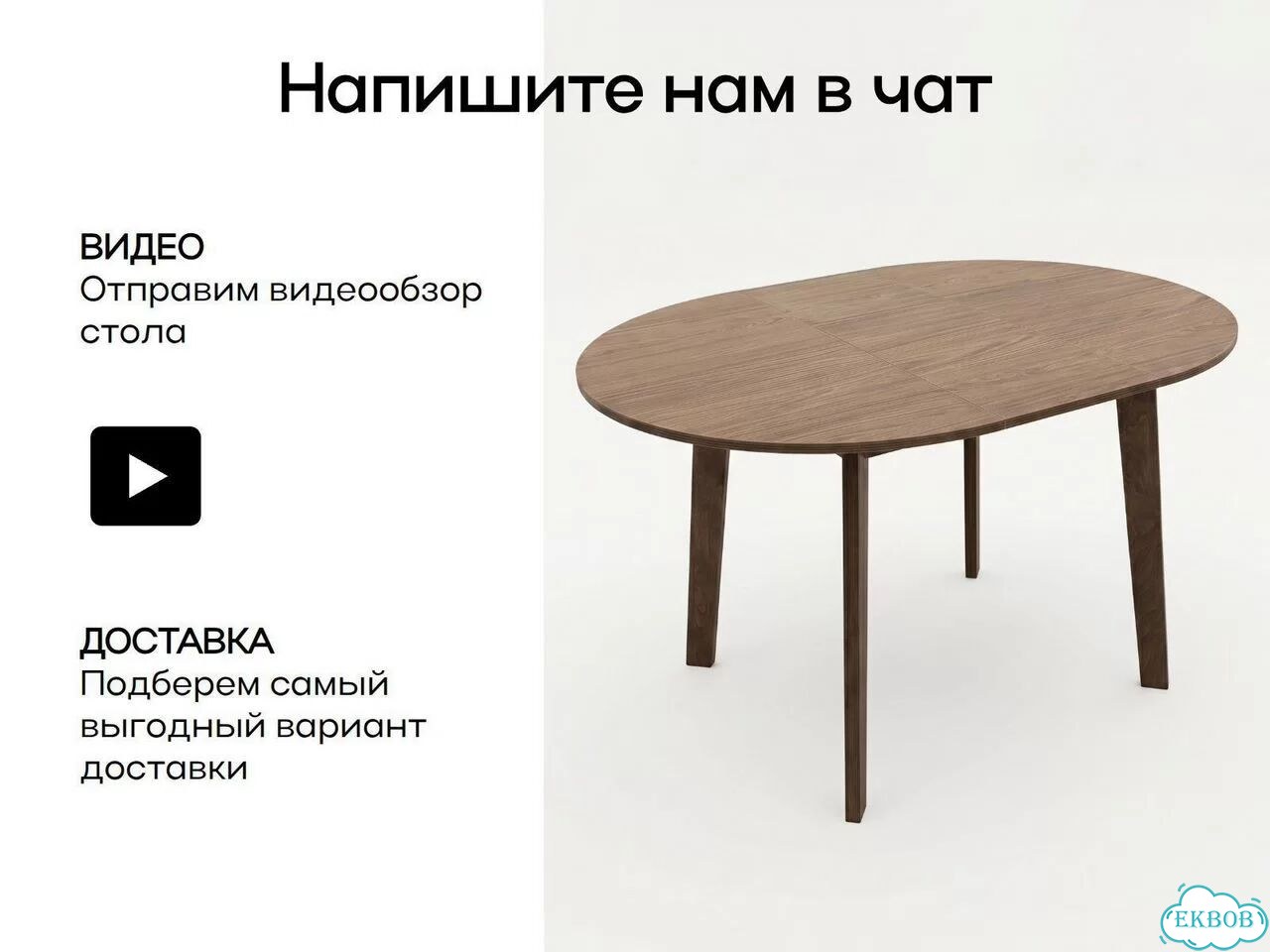 Стол кухонный раскладной круглый 90-120см фото 8