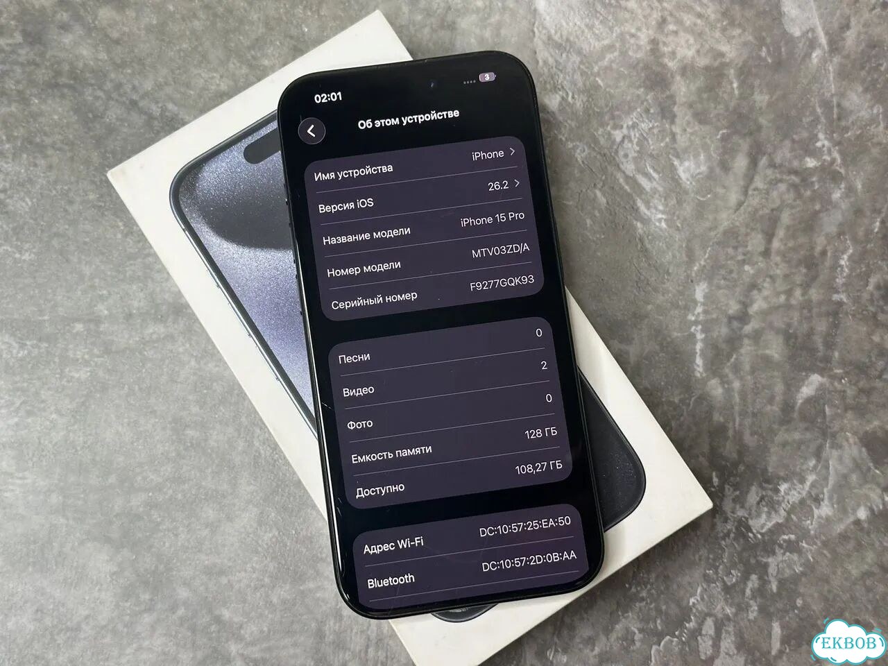 iPhone 15 Pro, 128 ГБ, SIM + eSIM фото 8