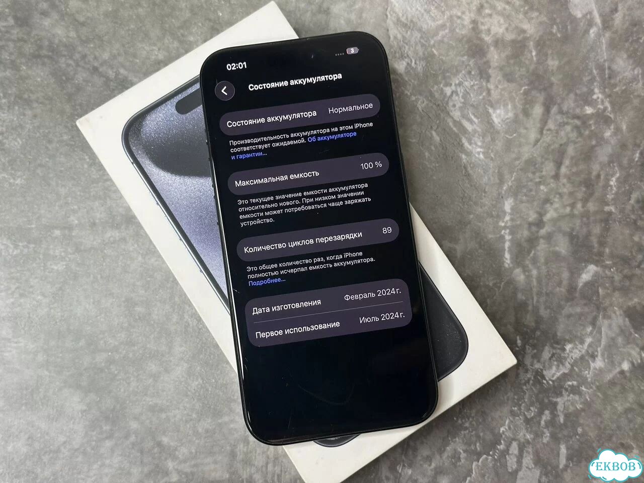 iPhone 15 Pro, 128 ГБ, SIM + eSIM фото 9