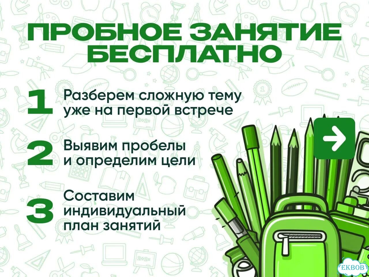 Репетитор по математике фото 4