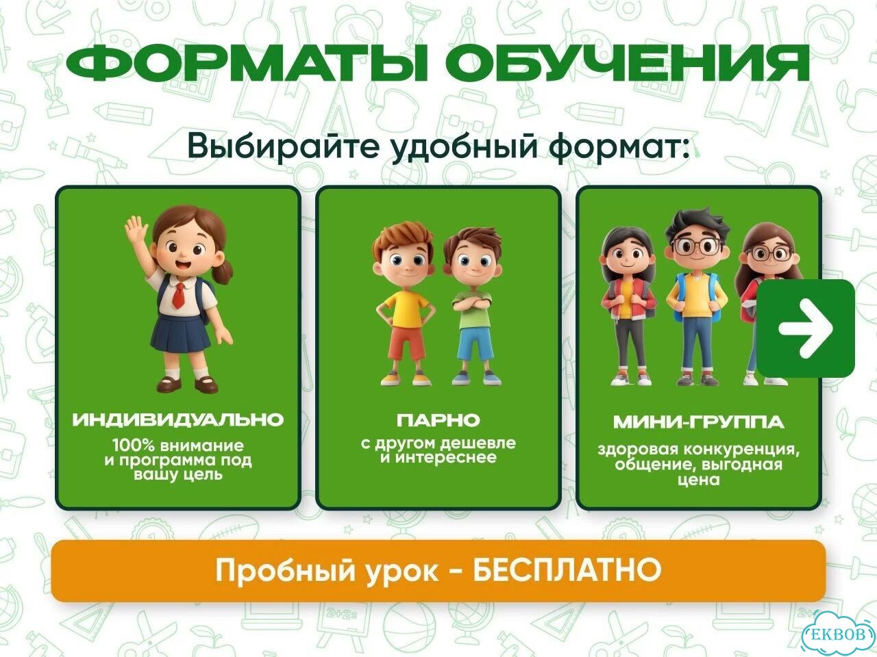 Репетитор по математике фото 7