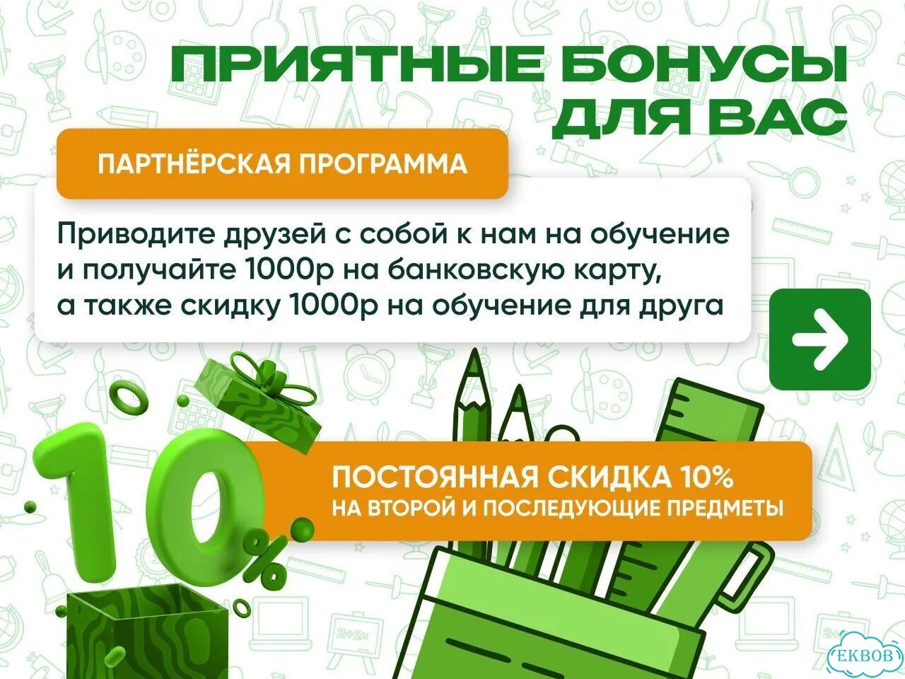 Репетитор по математике фото 8