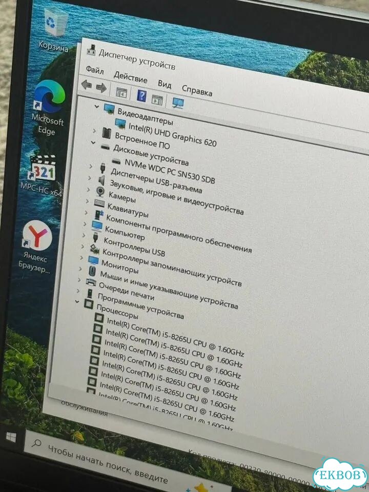 Ноутбук dell 7400 i5 8265U / DDR4 8GB / 256GB фото 5