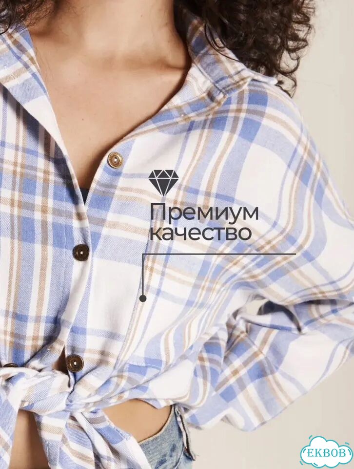 Рубашка в клетку женская фото 3