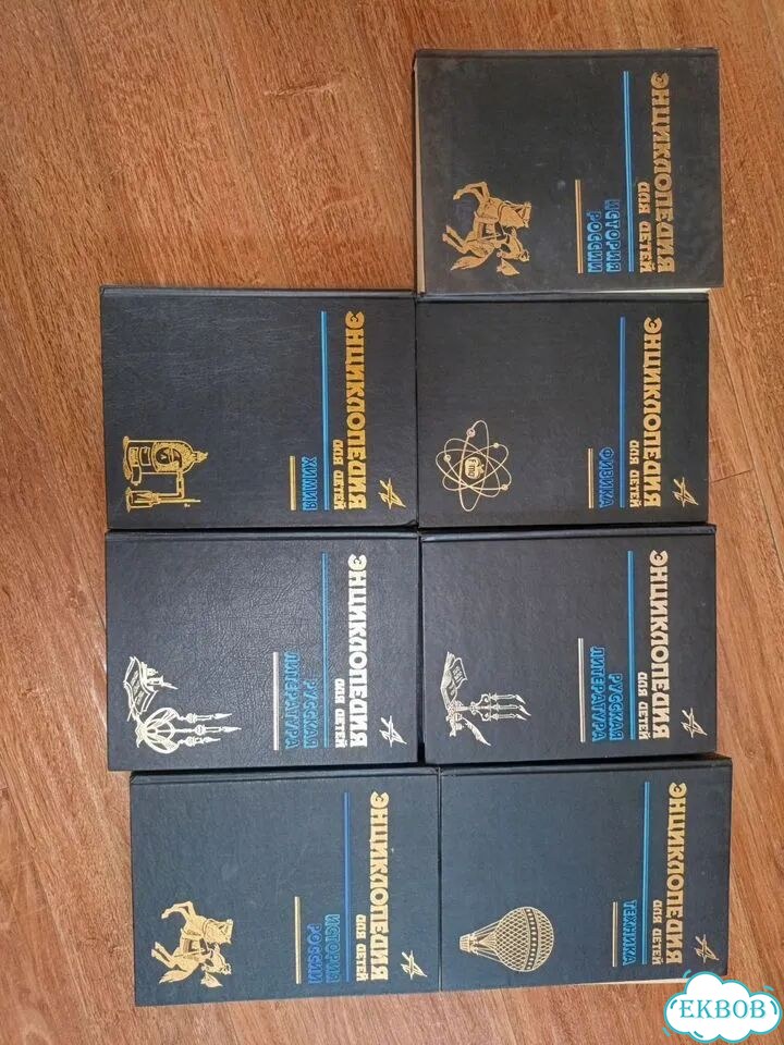 Энциклопедия для детей фото 3