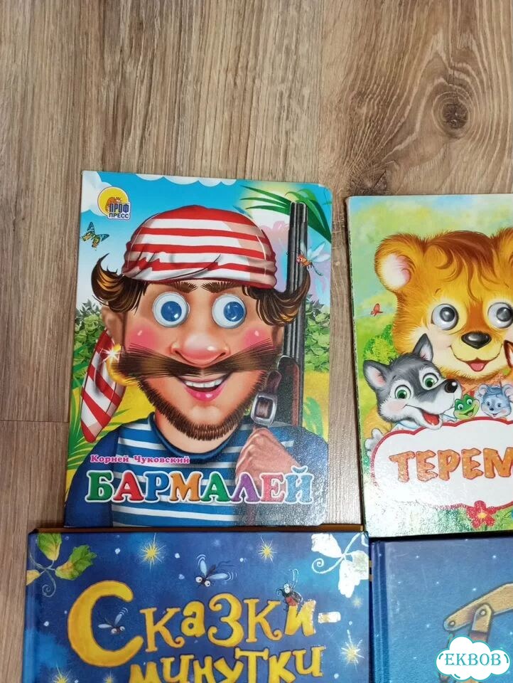 Набор детских книжек фото 1