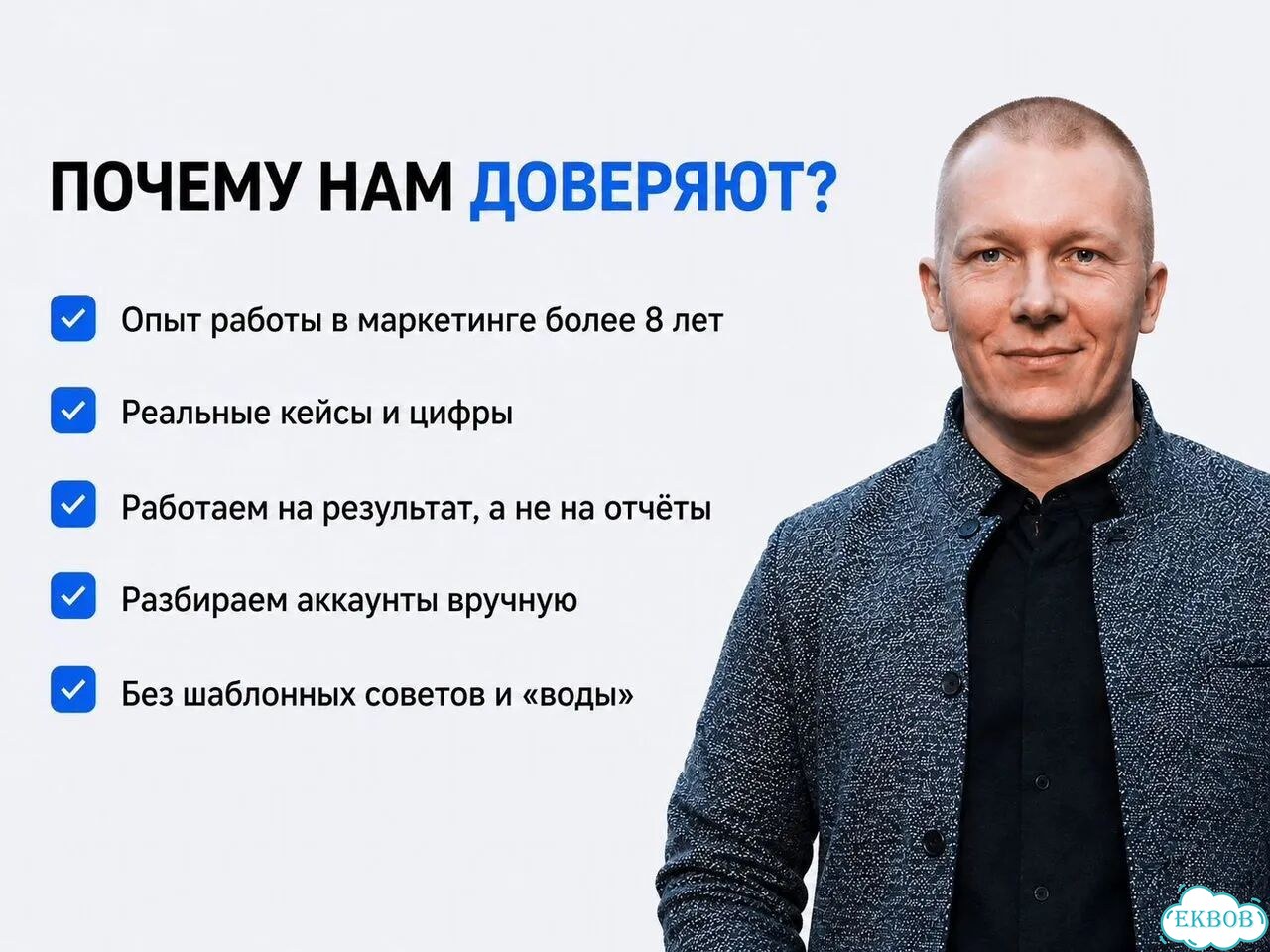 Консультация авитолога фото 9