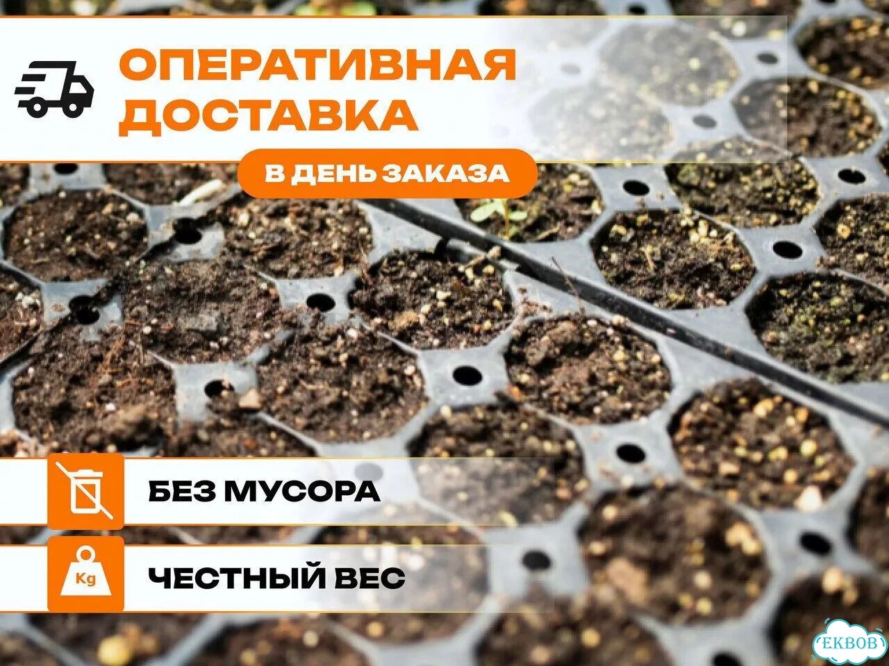 Торф фрезерованный фото 1