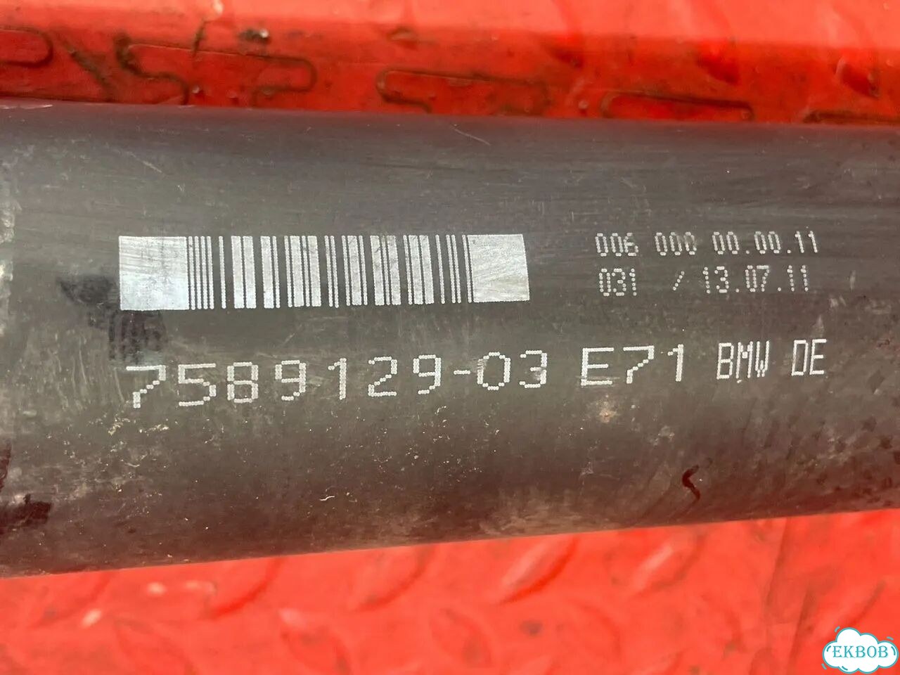 Карданный вал задний BMW X5 E70 LCI фото 8