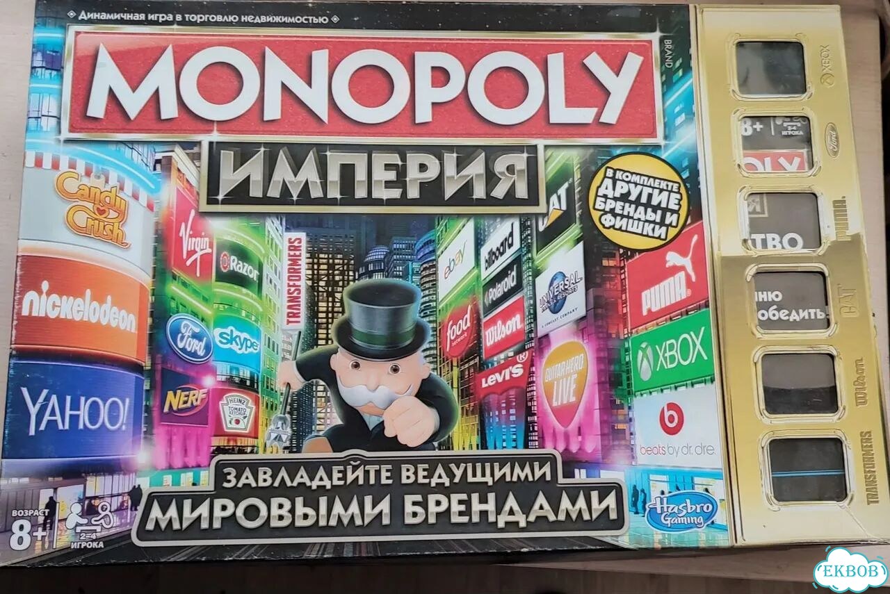 Игра монополия фото 1