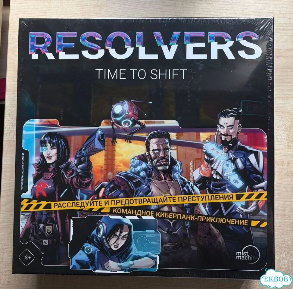 Resolvers time to shift настольная игра новая фото 1