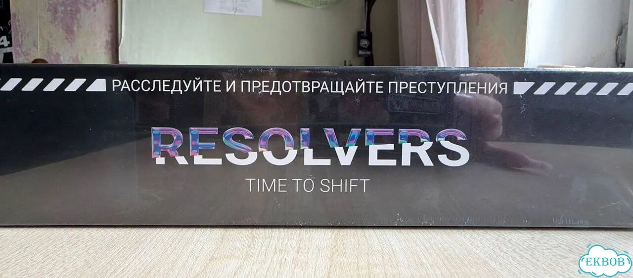 Resolvers time to shift настольная игра новая фото 3