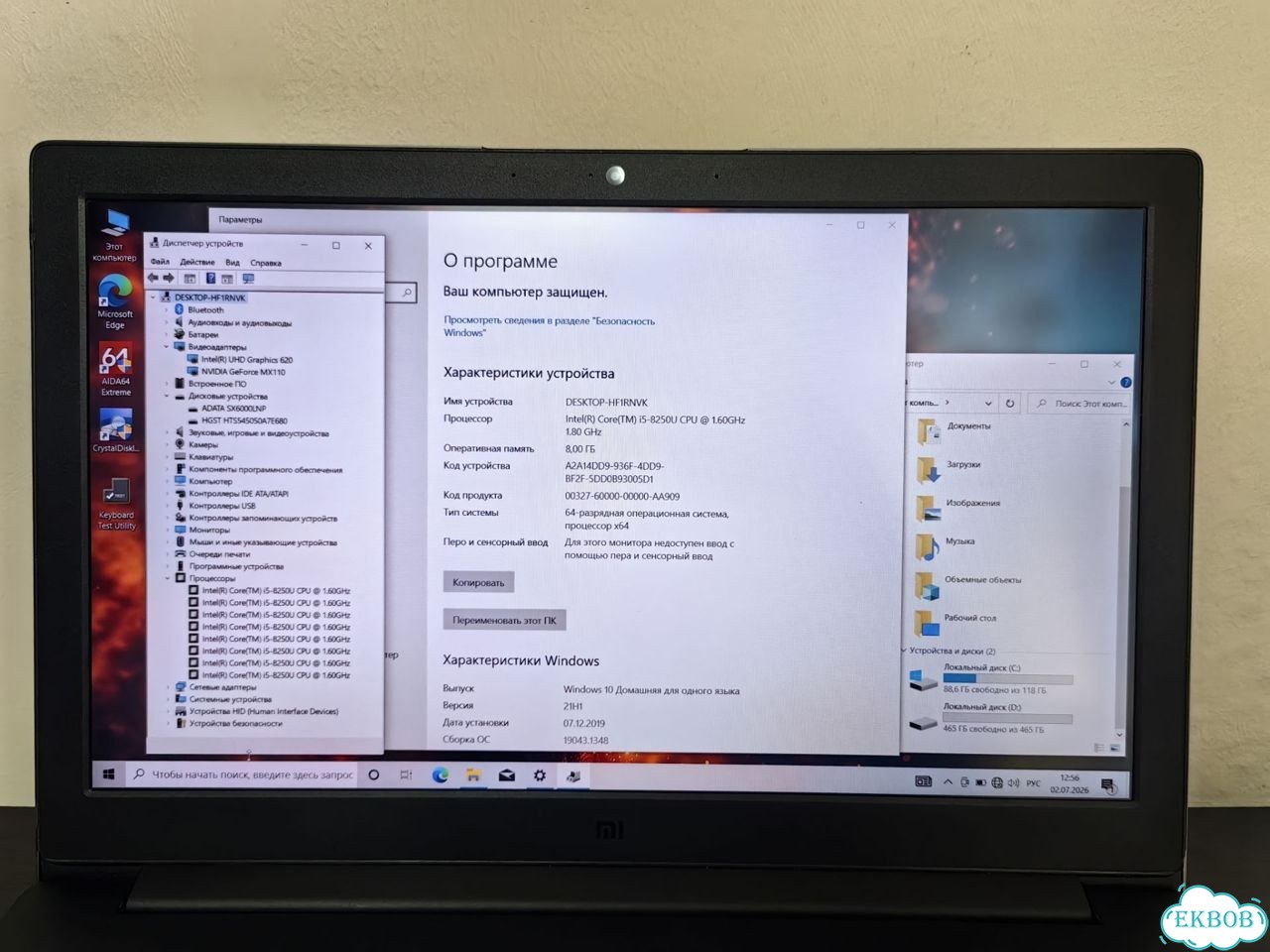 Xiaomi Игровой 15/IPS FHD/I5-8/8G/SSD+HDD/GF MX110 фото 6
