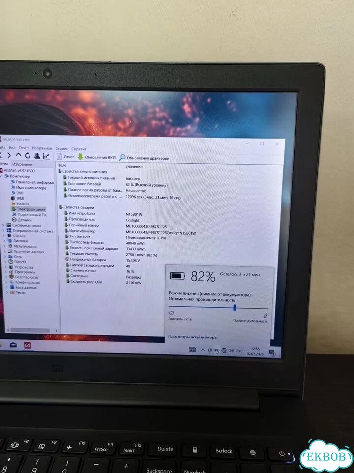 Xiaomi Игровой 15/IPS FHD/I5-8/8G/SSD+HDD/GF MX110 фото 7