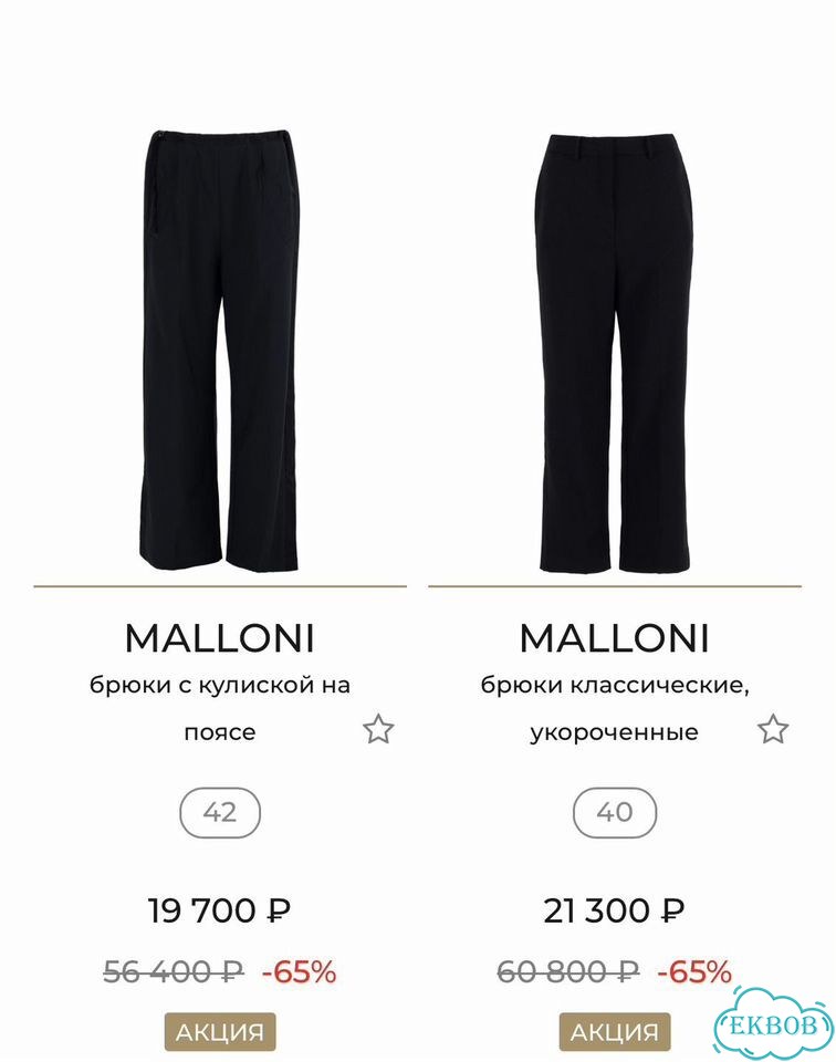 Брюки женские zara фото 9