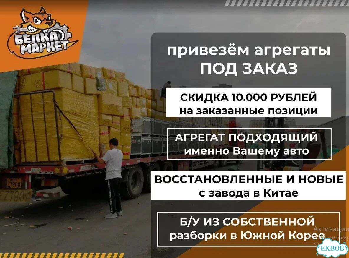 Двигатель G4ED Hyundai KIA бу — TY8ZTK фото 2