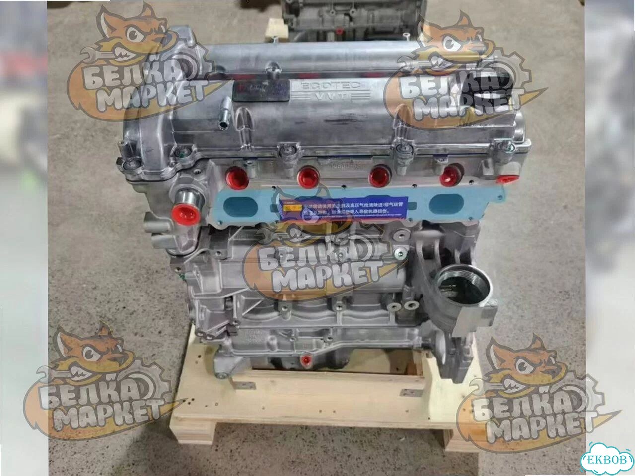 Двигатель LES/Z24SED Chevrolet новый — 9AN2AG фото 1