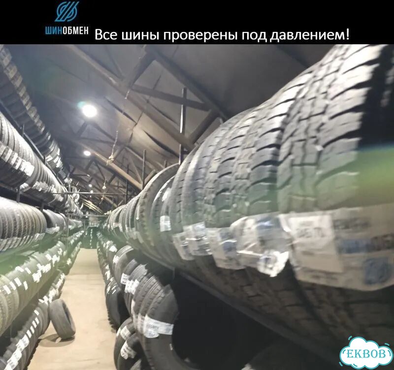 Linglong GreenMax HP010 185/60 R15 83Q фото 1