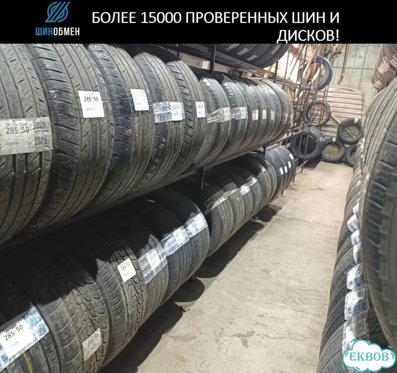 Continental Conti4x4Contact 215/65 R16 97Q фото 1
