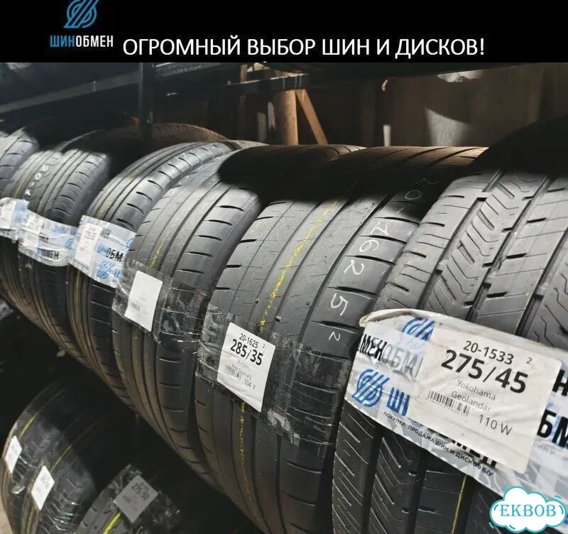 Cordiant Sport 2 185/60 R15 83Q фото 1