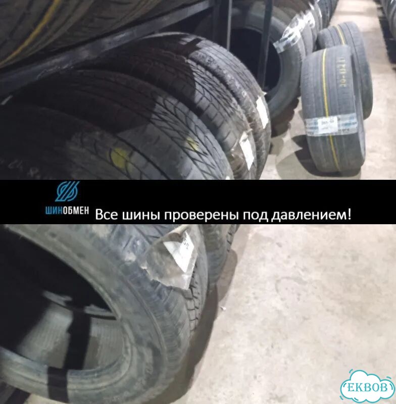 Bridgestone Dueler H/P Sport 215/65 R16 98P фото 1