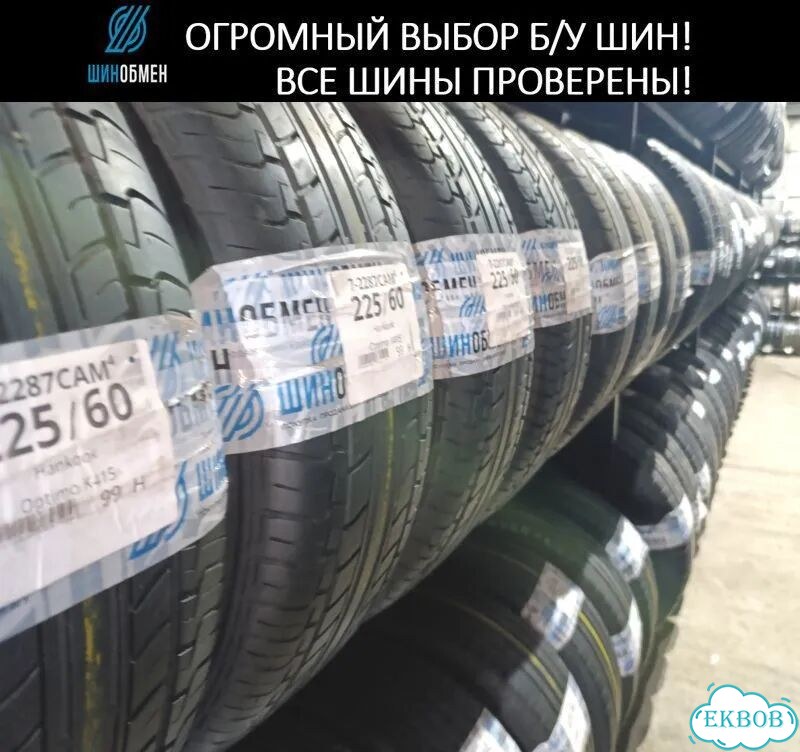 Cordiant Sport 2 185/60 R15 83Q фото 1
