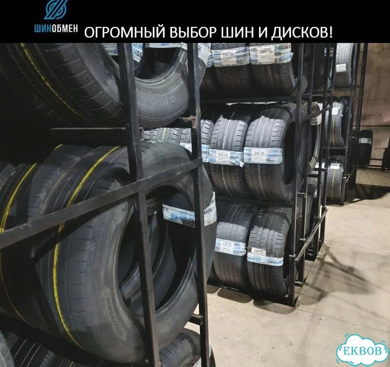 Cordiant Sport 2 185/60 R15 83Q фото 1