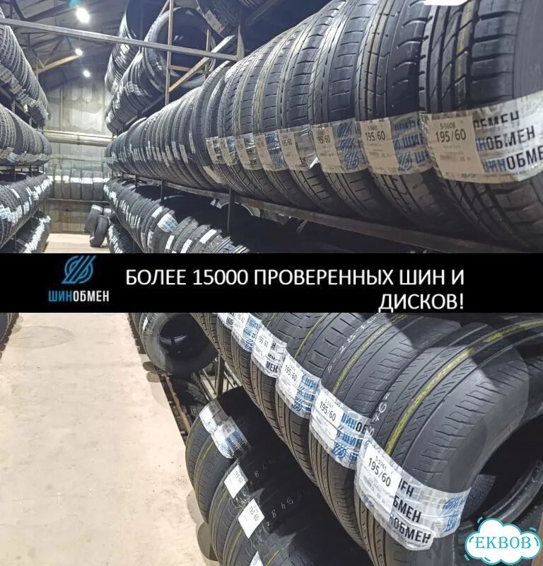 Michelin Agilis 51 215/65 R16C R фото 1
