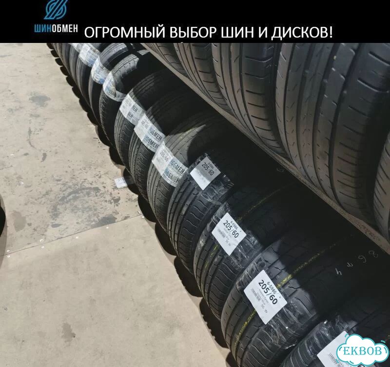 Pirelli Cinturato P1 185/60 R15 84Q фото 1