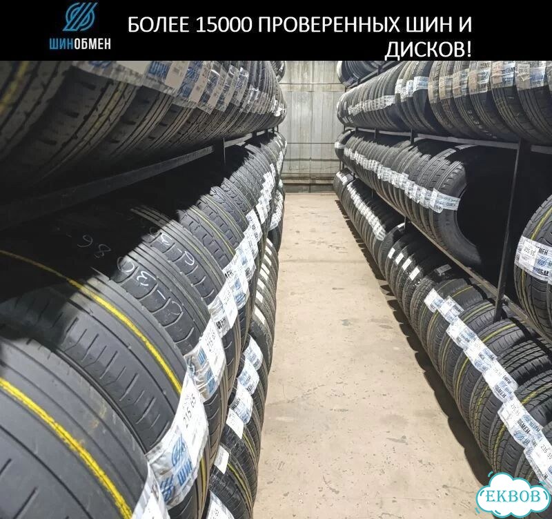 Nexen N'Blue HD Plus 185/60 R15 84Q фото 1