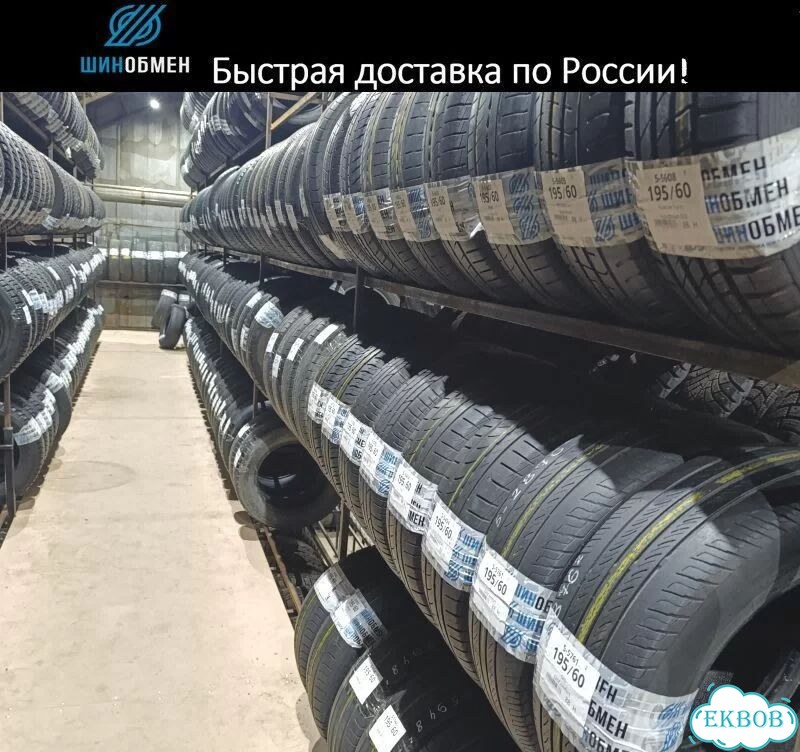 Cordiant Sport 2 185/60 R15 84Q фото 1