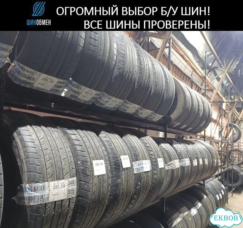 Cordiant Sport 2 185/60 R15 83Q фото 1
