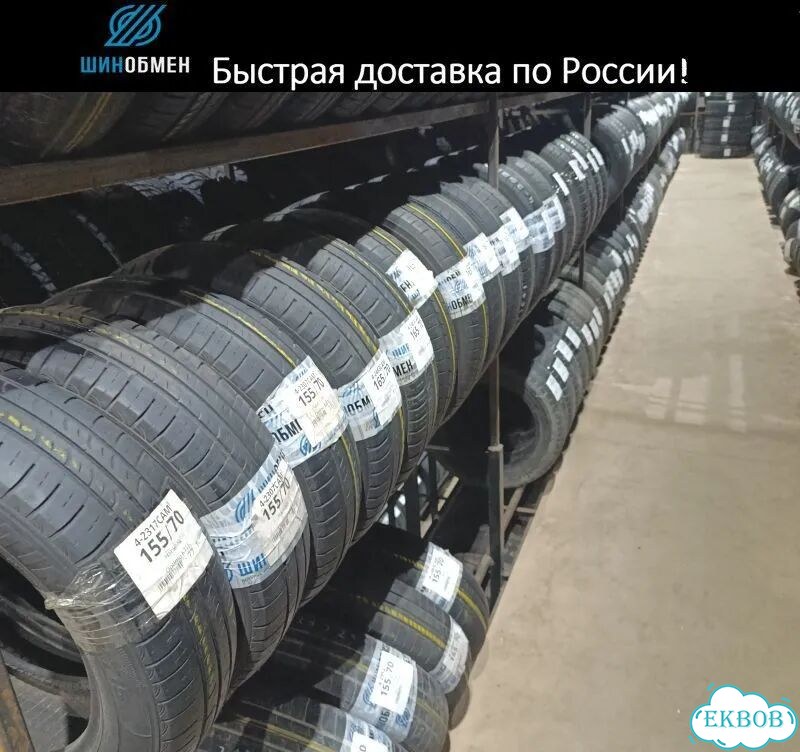 Cordiant Sport 2 185/60 R15 83Q фото 1