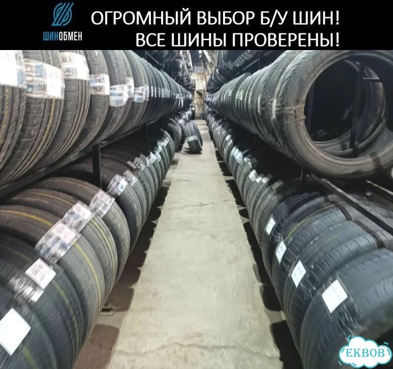 Continental ContiPremiumContact 2 205/60 R16 92Q фото 1