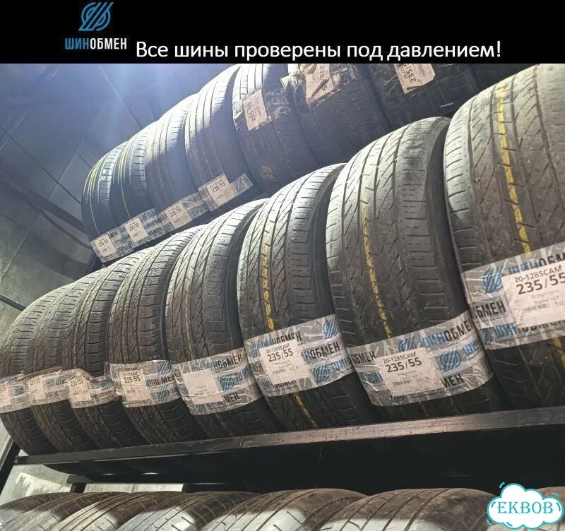 Pirelli Cinturato P1 185/60 R15 84Q фото 1