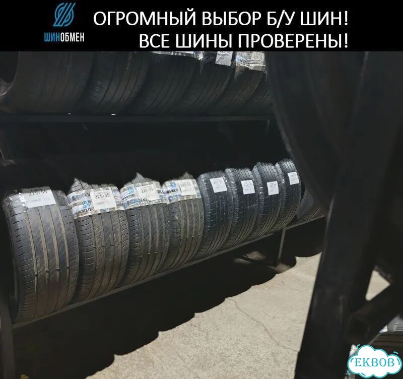 КАМА Кама-Евро-236 185/65 R15 88Q фото 1