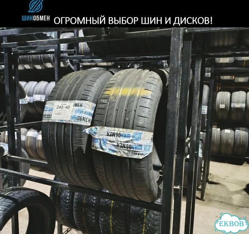 Cordiant Sport 2 185/60 R15 83Q фото 1