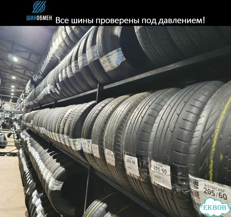 Cordiant Sport 2 205/60 R16 92Q фото 1