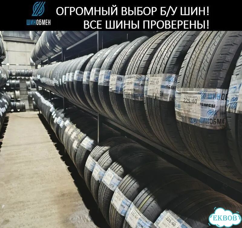 Pirelli Cinturato P1 185/60 R15 83Q фото 1