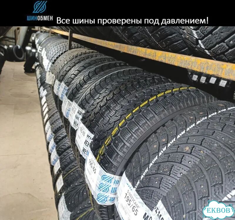 Amtel Planet DC 185/65 R15 92Q фото 1