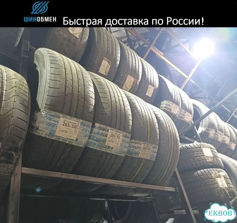 Cordiant Sport 2 185/60 R15 83Q фото 1