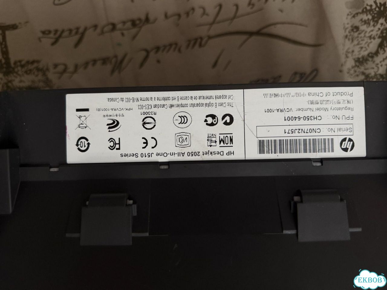 Принтер hp фото 4