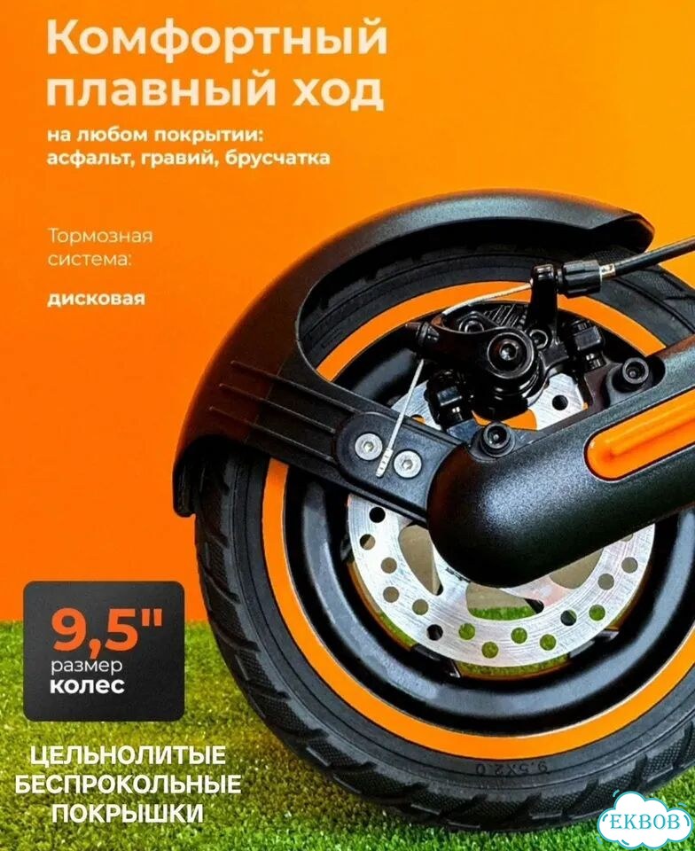 Kugoo S4 электросамокат фото 2
