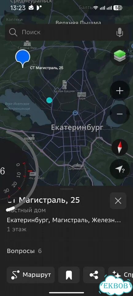 Дача 10 м² на участке 5,15 га фото 1