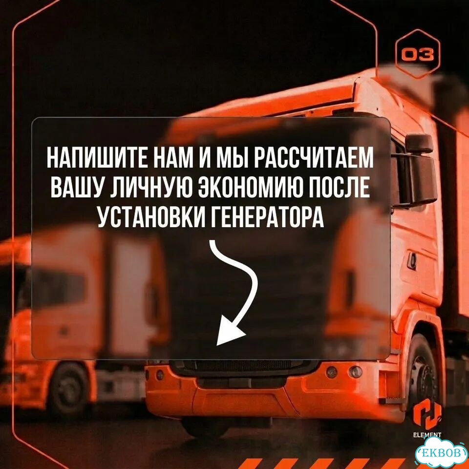 Вга H2 Element classic h2 / Для й заправки фото 10