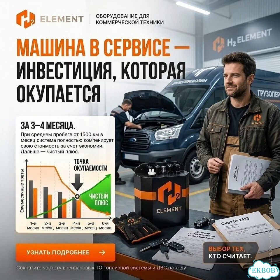 Вга H2 Element classic h2 / Для й заправки фото 4