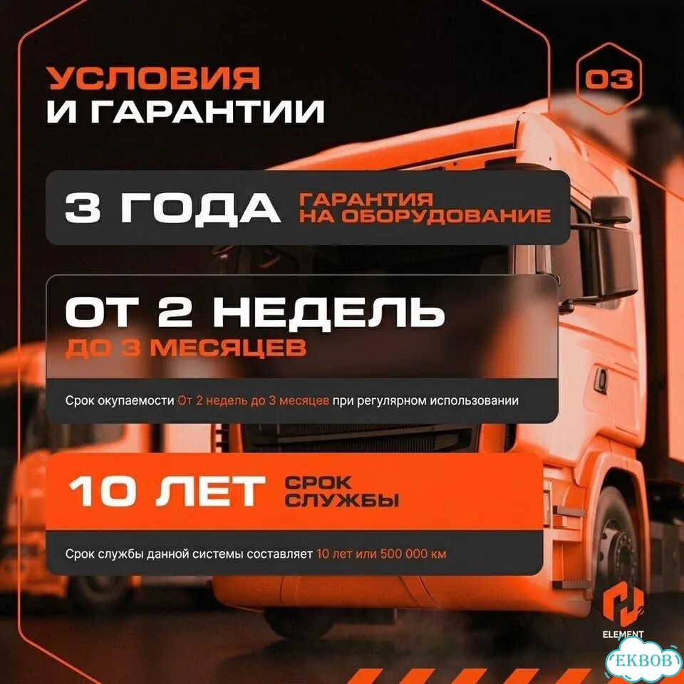 Вга H2 Element classic h2 / Для й заправки фото 7