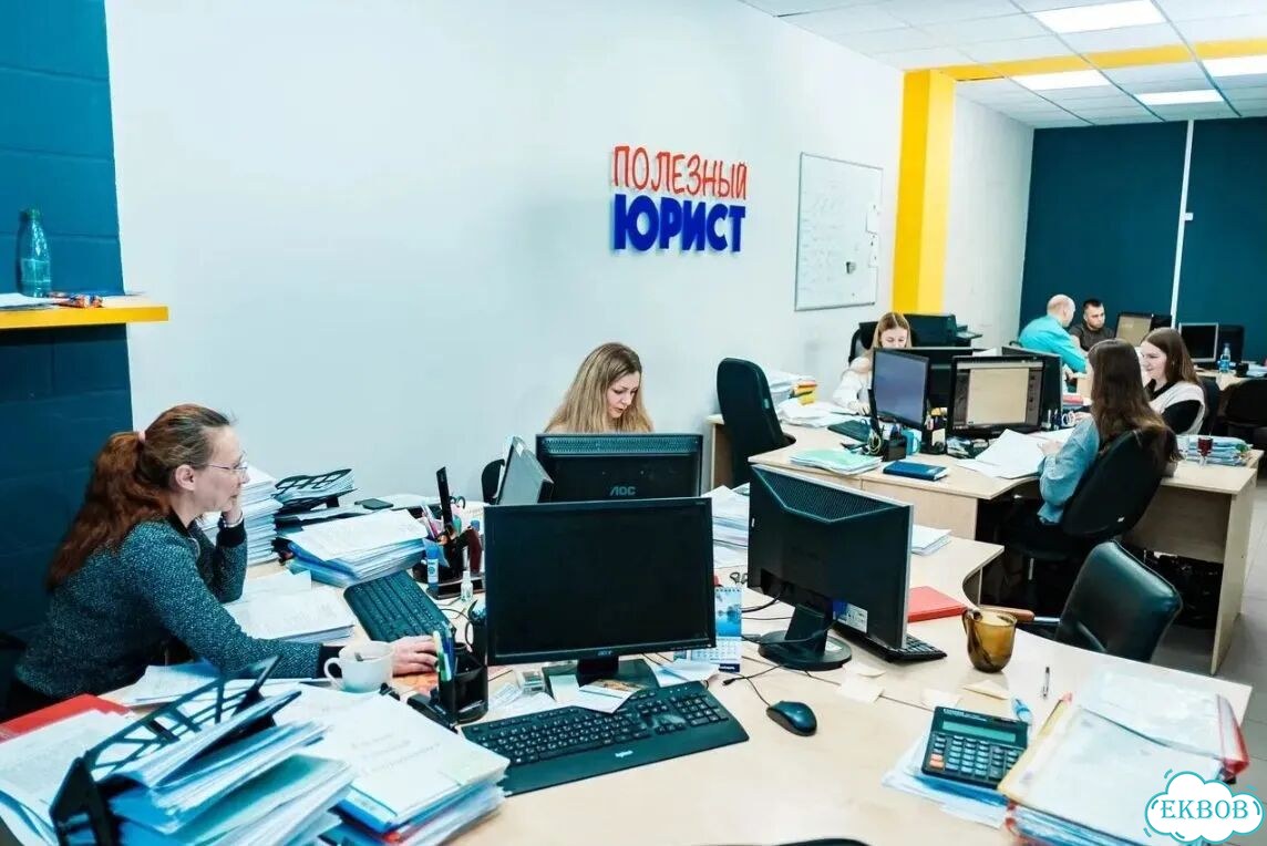 Филиал юридической компании. Прибыль 360 т/мес фото 6