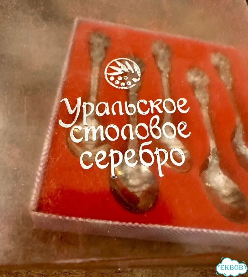 Набор чайных ложек Уральское столовое серебро фото 5